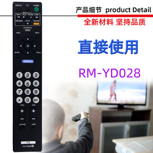 �m�������Һ���ҕ�C�b���� RM-YD028 GA020 YD065 YD025 YD021