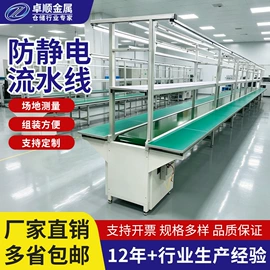 工作台;电子产品制造;工具车