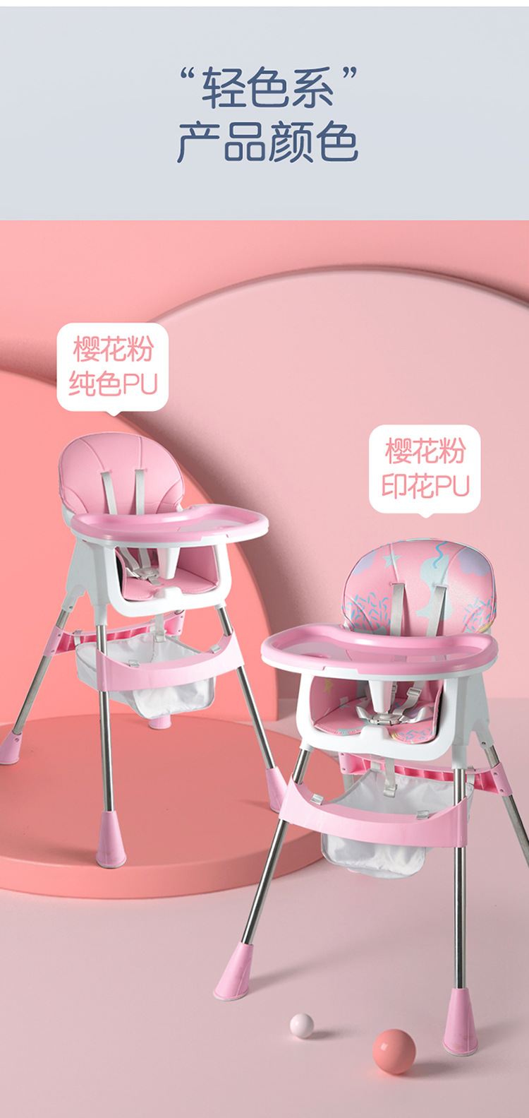 儿童多工能餐椅宝宝吃饭桌椅婴幼儿吃饭辅助桌椅