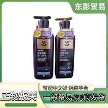 υοϴlˮglϴlglzoϴl¶400ml