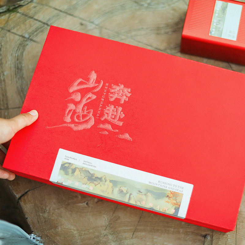 茶葉包裝盒空盒定製古樹紅茶茉莉花茶禮盒金駿眉正山小種茶葉禮盒