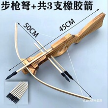 复古木质弓箭弩全套男孩户外射击专业弓箭亲子户外解压玩具垒德株