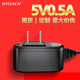 美规5v500mA充电器USB口小家电电源适配器5V0.5Amicro手机充电头