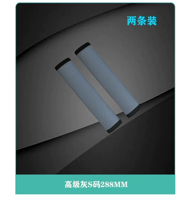 DIY Car Interior Seat | Seat belt shoulder pad - high-grade-gray-s-size-288mm-pack-of-two-see-sku
