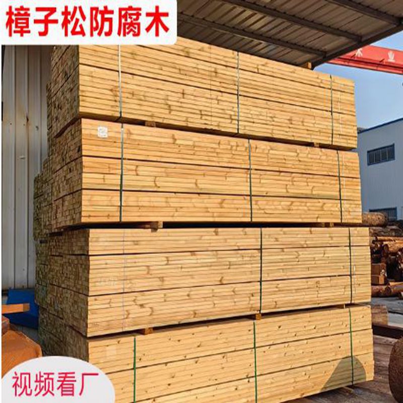 四川厂家发货户外防腐木龙骨露台地板实木花箱花架室外栅栏方木条