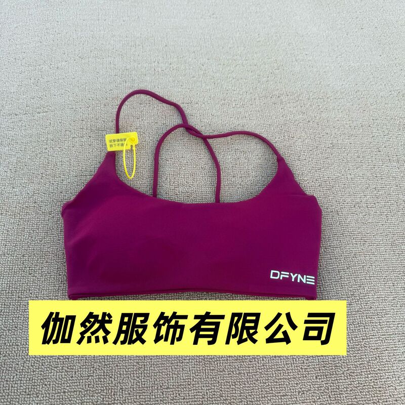 新色套装扭结跨境DFYNE同款亚马逊缝美背健身瑜伽露背吊带背心女|undefined
