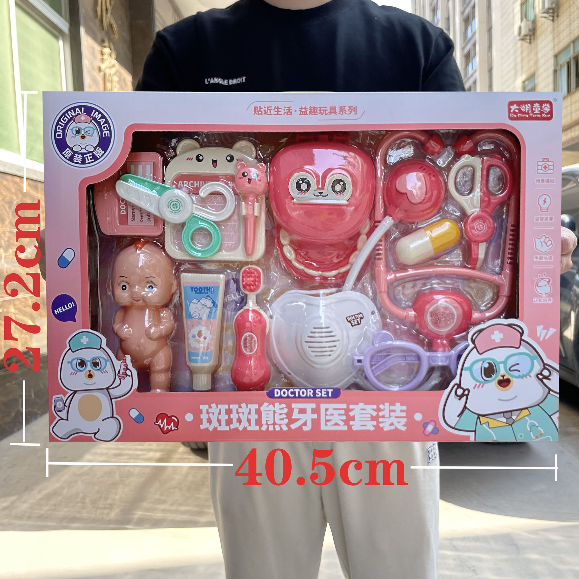 Estetoscopio de simulación infantil juego de roles dientes de oso manchado juego de juguetes regalos de cumpleaños para niñas image 7