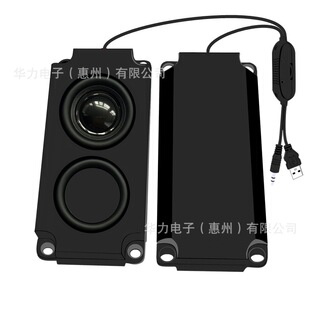 ����С�����USB5V��������a�O���Z��4�W3W8��X10045�P������
