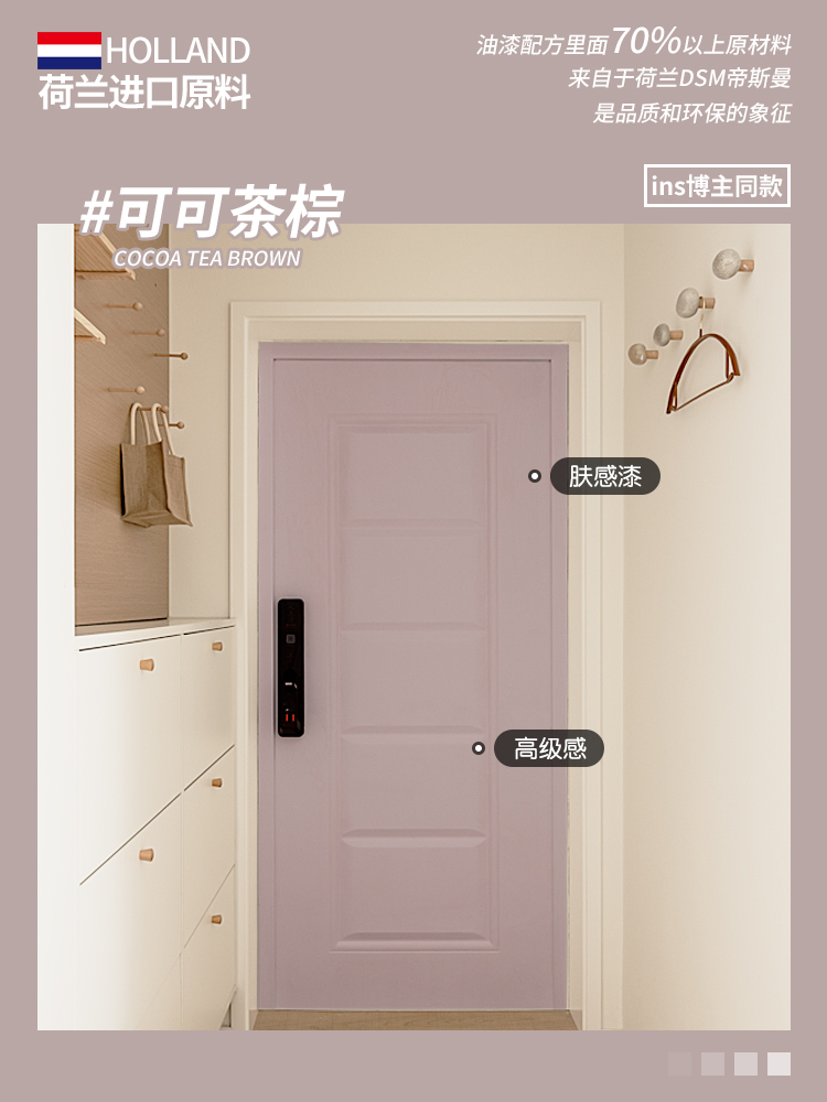 코코아티브라운 (보호필름+롤러+브러쉬+질감지+장갑포함)-0.5kg