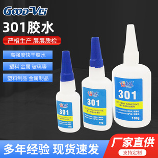 ��̩��301�f���z���z��֬���Ͻ��ٹ��zճ�Ӹ��zˮdiy�ٸ���Ȼ�ٸ�