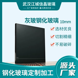 深加工玻璃;原片玻璃;艺术玻璃