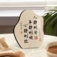 Factory in stock People Quiet Things Quiet Calligraphy Table Memorial Ornaments Office Study Living Room Decorative Slogans