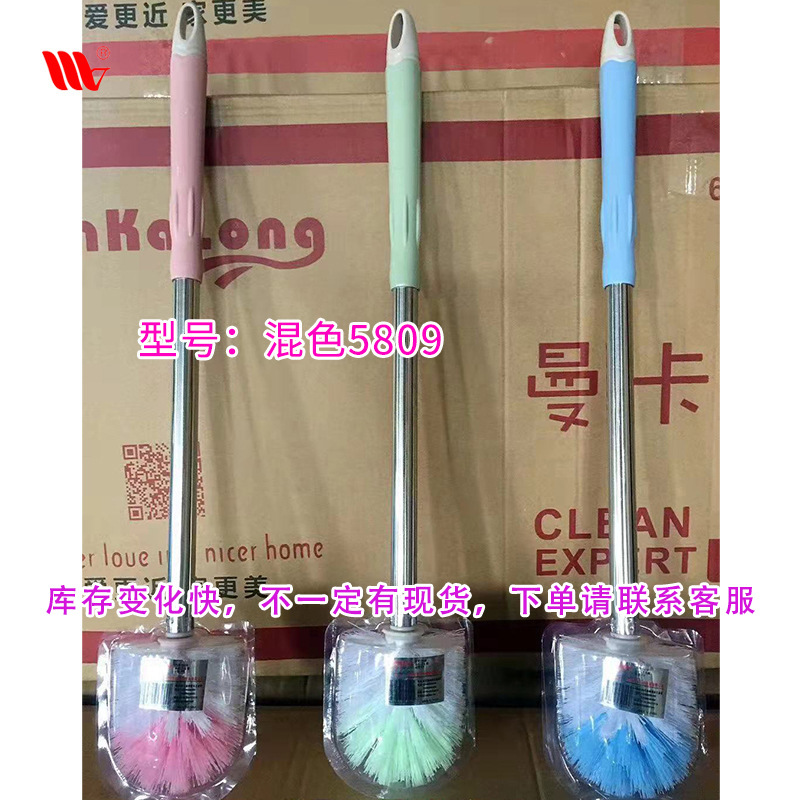 混色5809.jpg