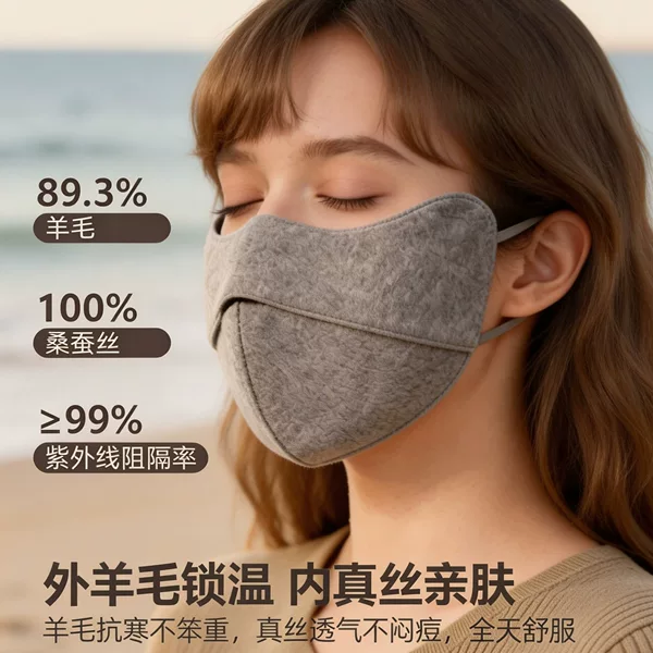 Customized Silk Cashmere Wool Mask 100% Mulberry Silk Cycling Sunshade Windproof Warm Full Face Sun Protection Mask