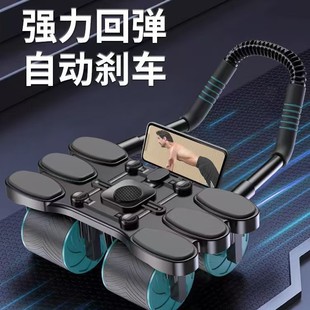 Factory Direct Supply Abdominal Wheel Automatic Rebound Abdominal Muscle Training Tool Abdominal Board Abdominal Muscle Wheel Abdominal Roller Abdominal Fitness Device Cross-Border