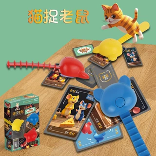 猫爪老鼠桌游卡牌亲子互动益智玩具6岁以上儿童对战思维训练桌面