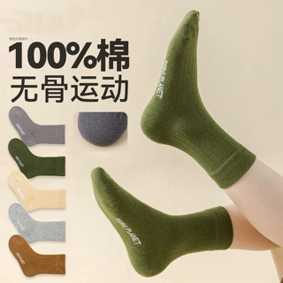 儿童袜子批发春秋款男童纯色无骨中筒袜学生防臭吸汗抗菌运动棉袜
