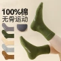 防臭儿童学生抗菌棉袜