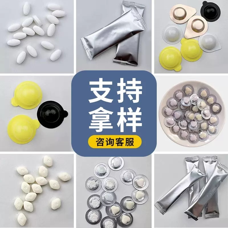 OEM贴牌代加工果蔬压片糖果快减白芸豆果蔬果味压片糖果饱饱糖果|undefined