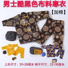 寿衣十月一寒衣节烧纸用品纸棉衣服纸扎亡人衣服男士女士的套批发