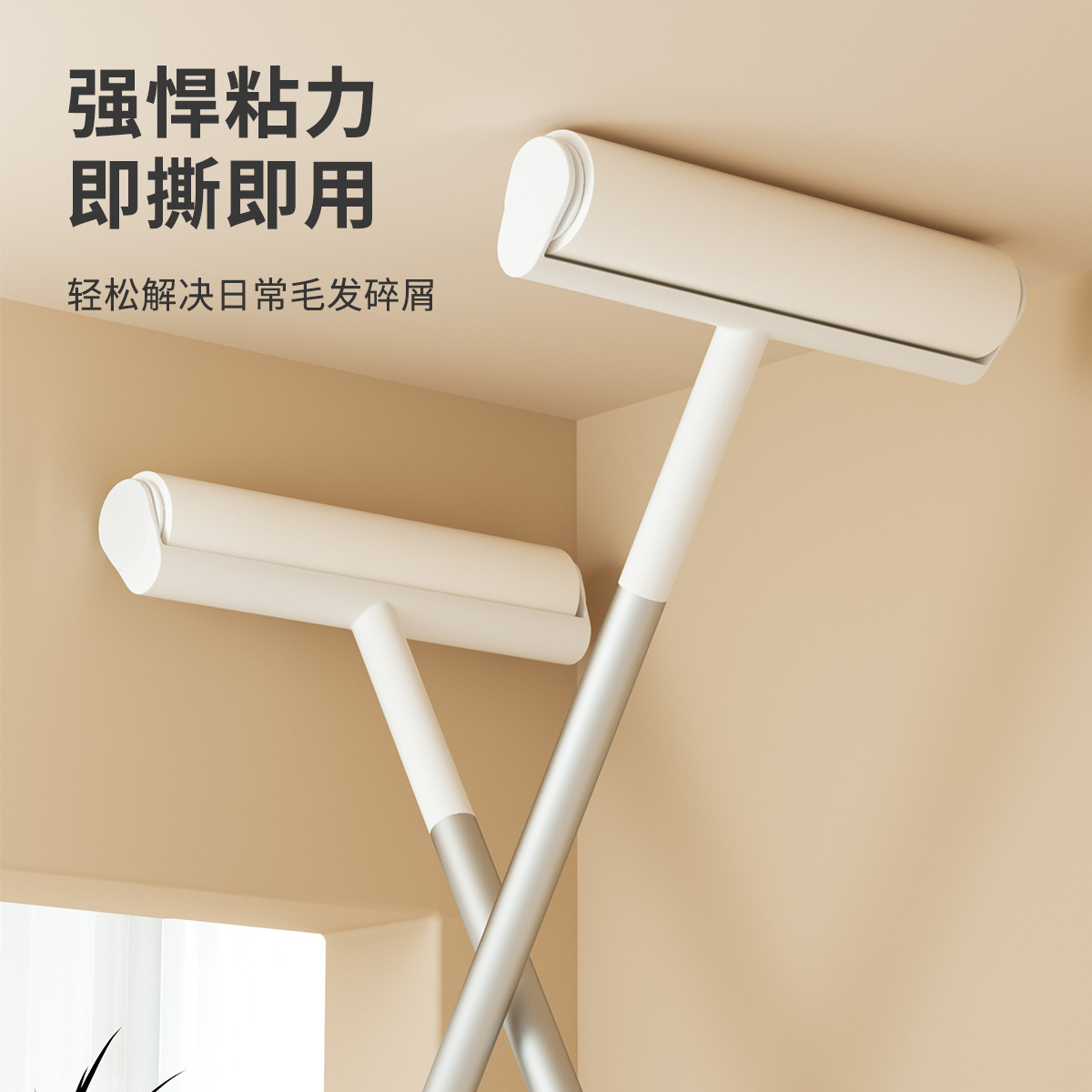 Dispositivo de pegado del cabello rodillo de varilla larga cepillo de gato reemplazo grande cama pegajosa limpieza piso polvo succión pelo artefacto rasgado papel