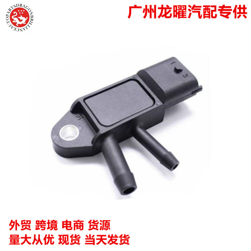 Fuente transfronteriza aplicable al sensor de presión diferencial de Suzuki 0281002772 18590-67JB0