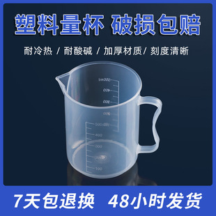 ����͸����������500ml���̶ȏN���決�������ֱ������{�ᱭ