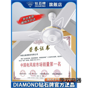 Industrial Ceiling-Mounted Dining Room 5-Fan Living Room 6inch Diamond Brand Ceiling Five-Blade Ceiling Fan with Strong Wind for Home and Commercial Use