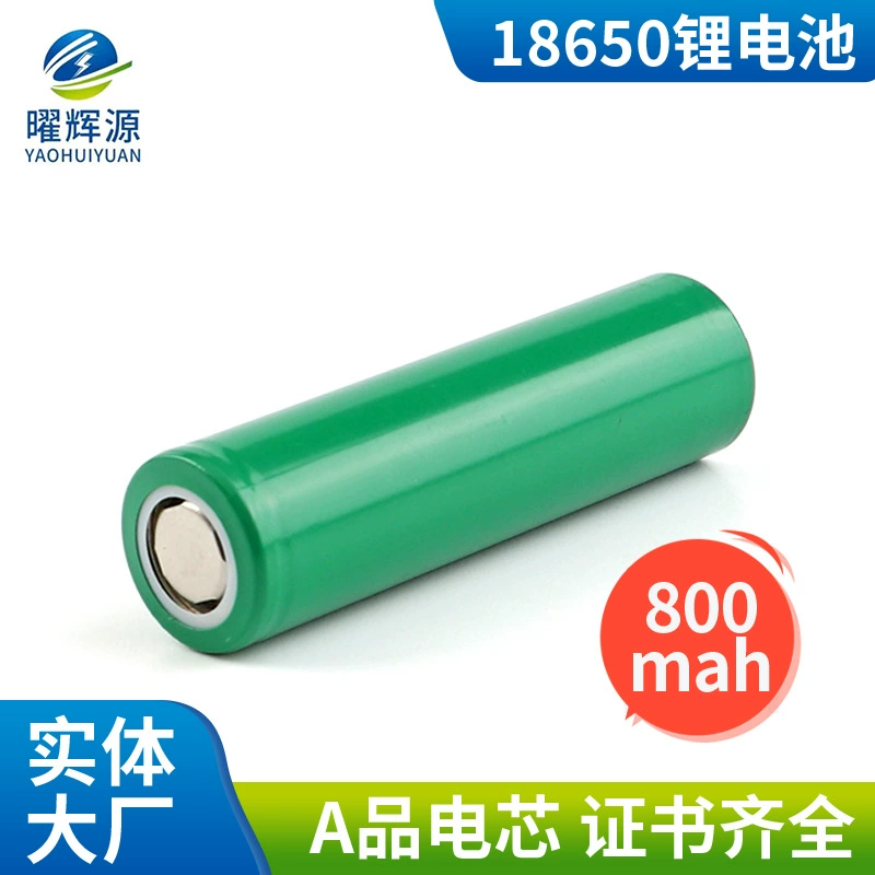 YH18650 литиевая батарея 3.7v800mah батарея электрическая зубная щетка доступна горячая Распродажа обсидиан Yuanzhen магазин сокровищ