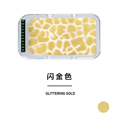 New Car Multifunctional Mobile Phone Navigation Holder, Anti-Slip Mat, Luminous Parking Card, Storage Box, Universal Interior Accessories (Anti-slip mat) - flash-gold