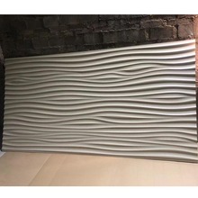 中纤板波浪板 密度板波浪板 实木浮雕板 通花板 PVC波纹板 家具装
