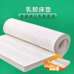 ̩�������齺1.5m1.8��˫��ѧ���������׼��ô����Ӵ������