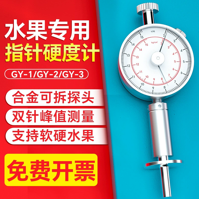 GY-3 Тестер твердости фруктов Портативный детектор спелости фруктов Ручной тестер твердости фруктов с кронштейном