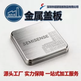 雕刻、打号;铭牌;其他机械加工