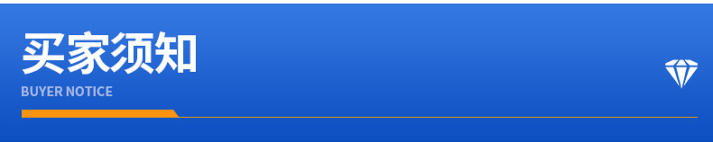 纸页成型器详情_25