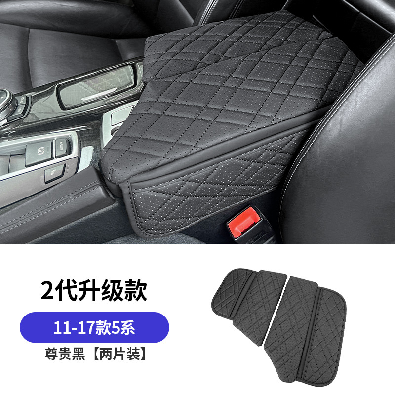 Adecuado para todas las BMW series 5 series 7 series X5X6X7, caja de reposabrazos de doble apertura para coche, almohadilla de refuerzo de espuma viscoelástica, cubierta de reposabrazos
