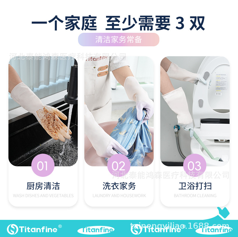 掌上缤纷-PVC家务清洁手套_04.jpg