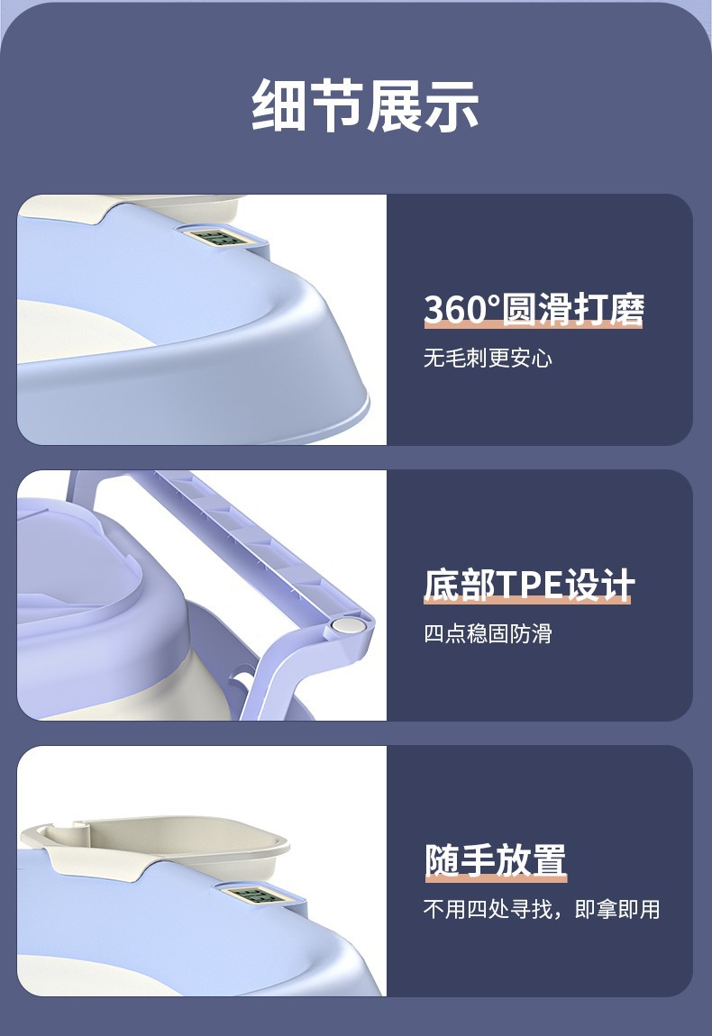 浴盆详情页-2版_17