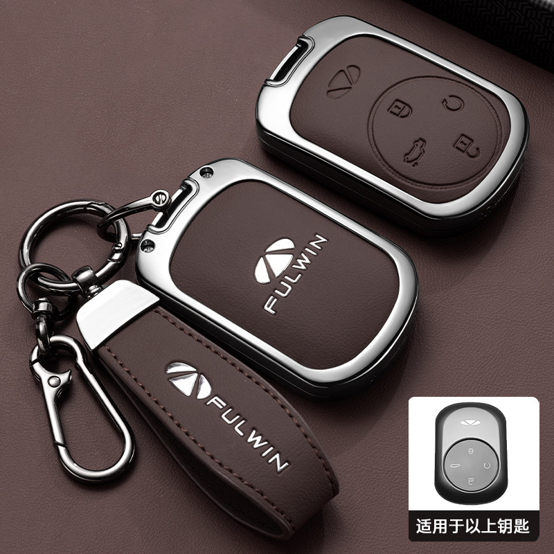 Chery キーカバー 24 Fengyun t9 Fengyun T10 フルサラウンドバックルリモコン保護合金シェルバックルに特別に使用されます。|undefined