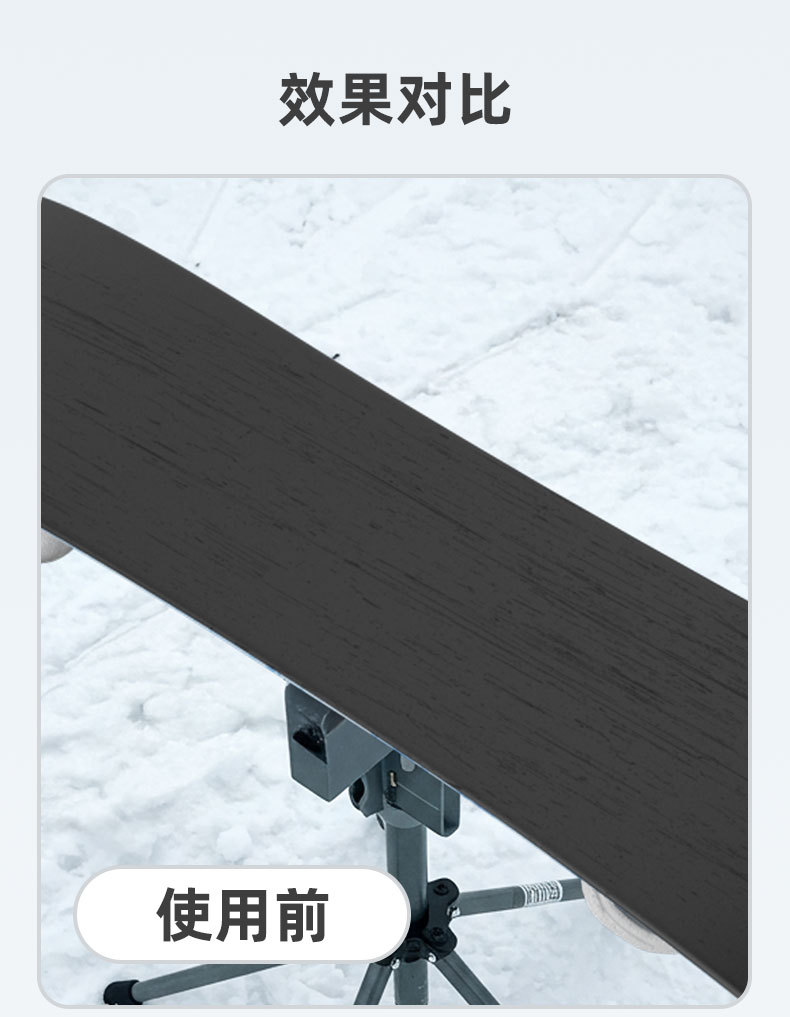 滑雪板维修详情页_07.jpg