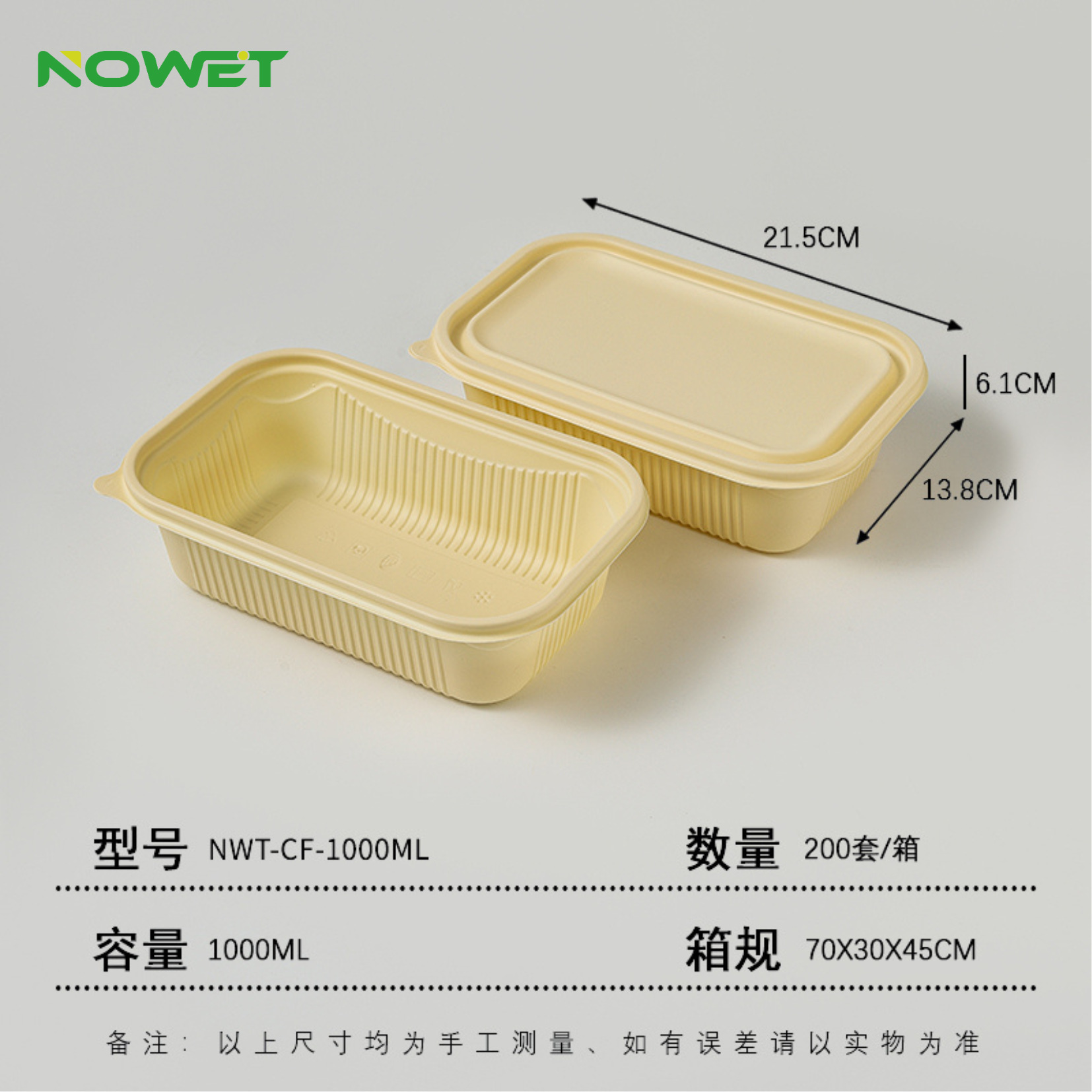 Almidón de maíz degradable para llevar de estilo japonés empaquetado para microondas de grado alimenticio