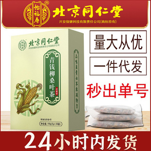 ����ͬ�������������X��ɣ�~��F؛�ٷ���Ʒ���l���w����횲���B