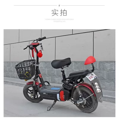 Electric car rear backrest | Accessories