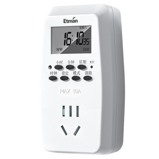 Interman electronic timer switch socket automatic power off battery car charging kitchen intelligent countdown controller