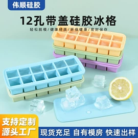 冰格;蛋糕模;收纳瓶