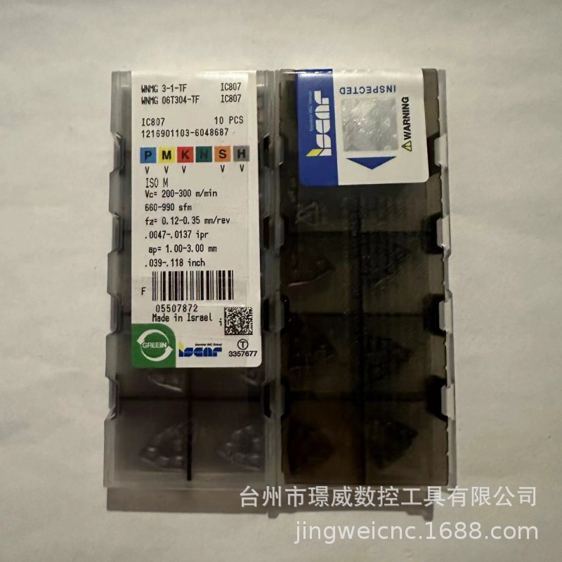 伊斯卡WNMG06T304-TF/WNMG160408-TF IC807数控桃形刀片