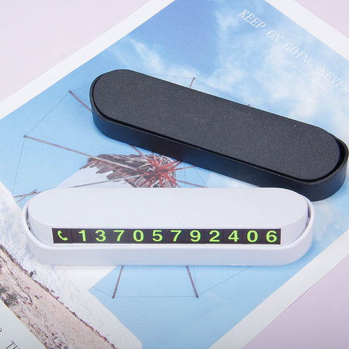 Cream adhesive accessories DIY car temporary parking phone number plate innovative gift movable phone number plate can hide phone number