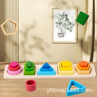 Cross-Border Montessori Geometric Shape Matching Assembly Children's Wooden Toys Baby Enlightenment Educational Boys and Girls Building Blocks
