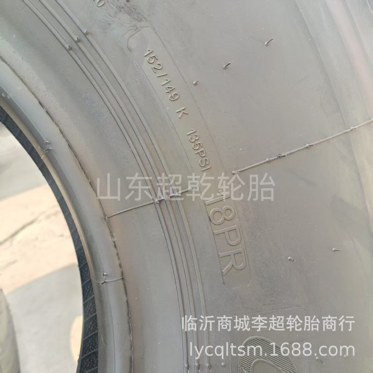 1100R20三泰新三线