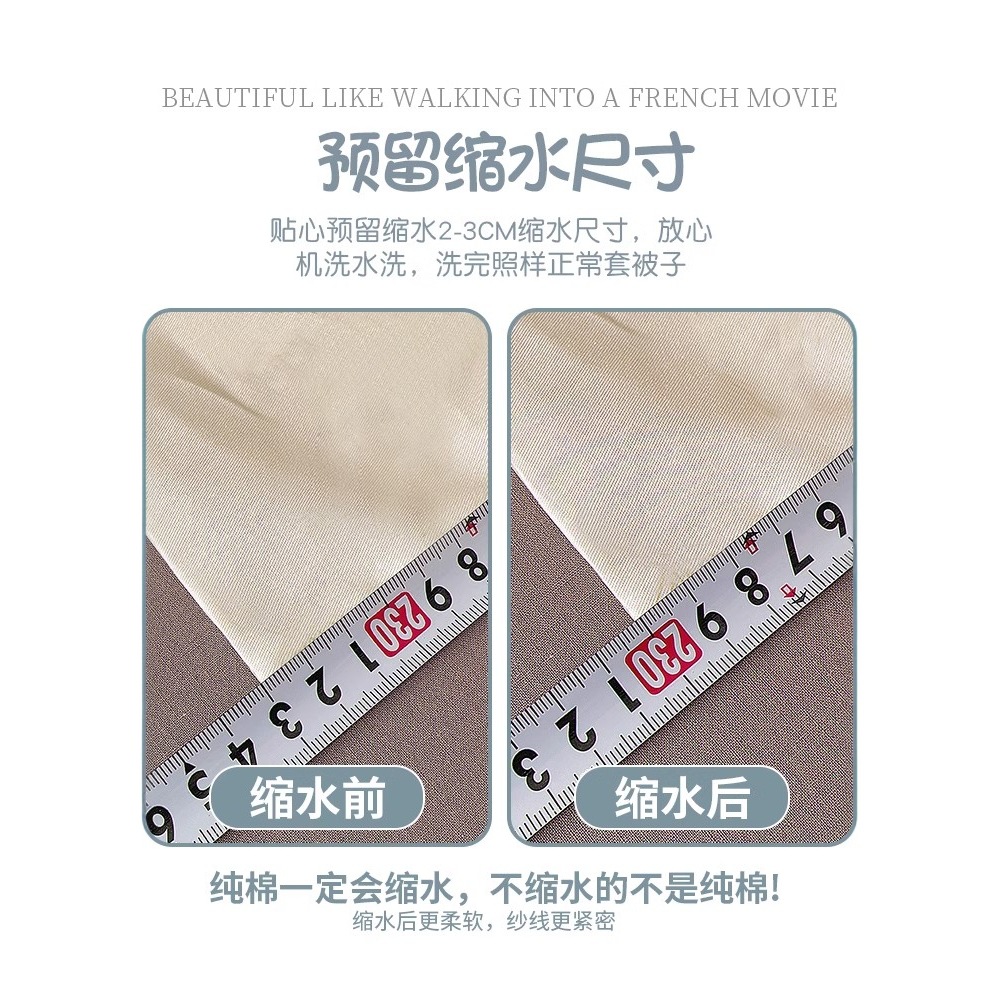 Cama de algodón de cuatro piezas 100 funda de edredón de algodón sábana dormitorio de tres piezas ropa de cama nueva 2025